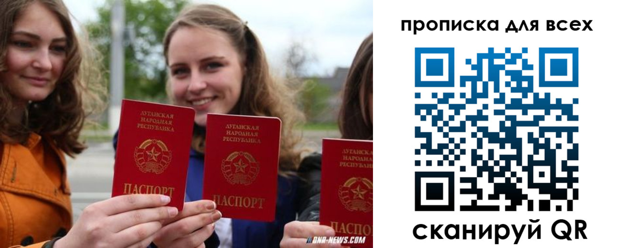 пропишу в квартире в Приморско-Ахтарске