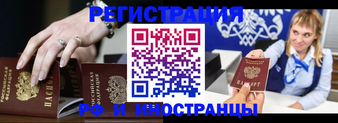 пропишу в квартире в Приморско-Ахтарске